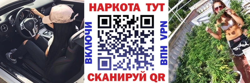 Купить закладку Лаишево Кокаин Меф мяу мяу ГАШИШ мега маркетплейс Марихуана Галлюциногенные грибы