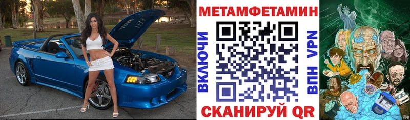 АМФ Розовый  Лаишево 