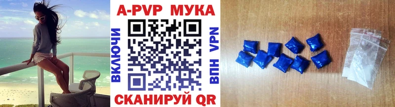 маркетплейс наркотические препараты  где продают наркотики  Лаишево  A PVP СК 