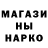 Canna-Cookies конопля Tatiana Epifanzeva