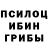 Марки NBOMe 1,8мг Ridion Drakon