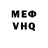 Амфетамин VHQ EYOk