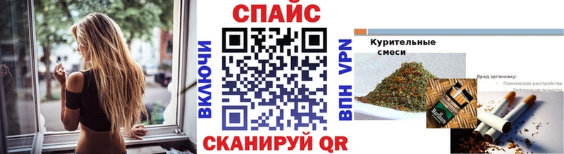 МЕГА зеркало  Лаишево  БУТИРАТ 99% 