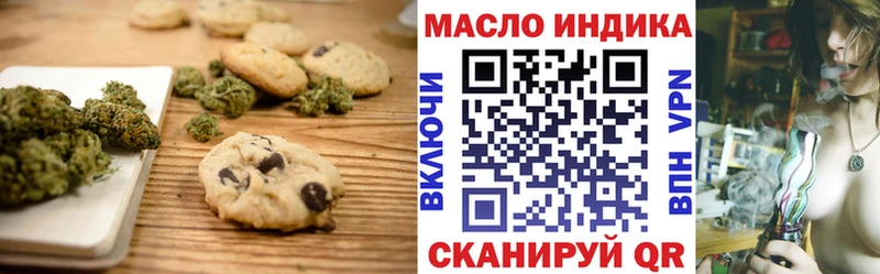 Печенье с ТГК конопля  kraken маркетплейс  Лаишево 