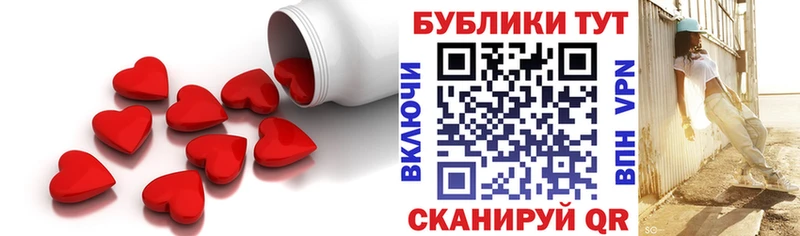 Экстази 99%  цены наркотик  Лаишево 