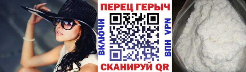 ГЕРОИН хмурый  Лаишево 