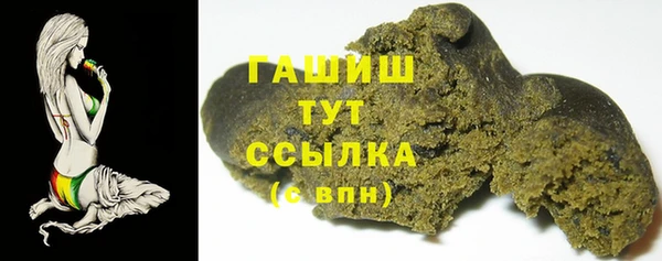 мефедрон мука Арсеньев