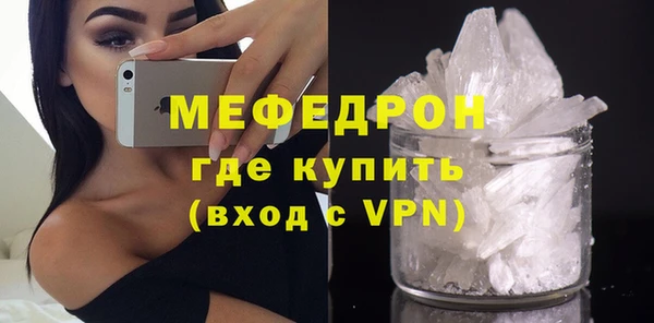 меф VHQ Алексеевка