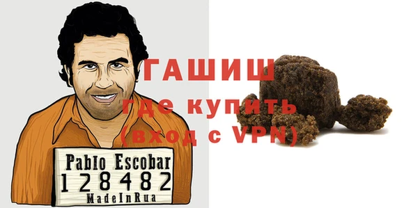 мефедрон мука Арсеньев