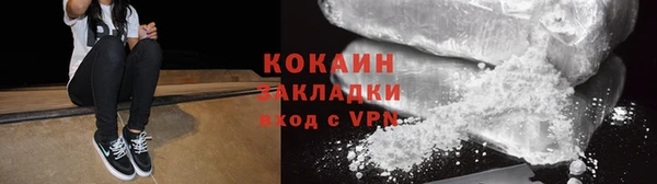 соль ск Армянск
