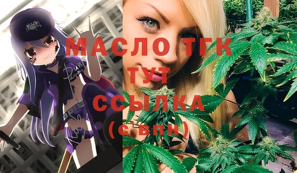 мефедрон мука Арсеньев