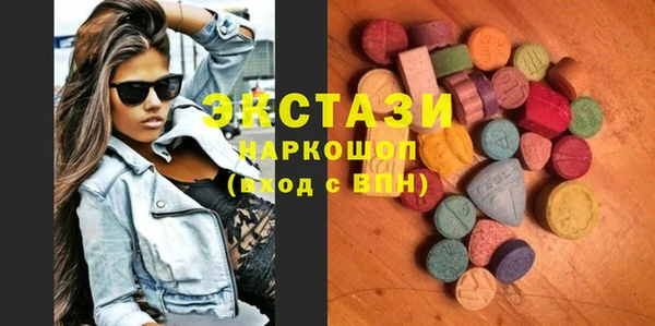 мефедрон мука Арсеньев