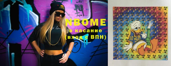 трава Болохово
