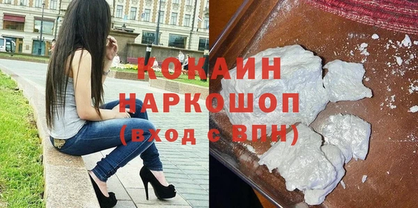 мефедрон мука Арсеньев