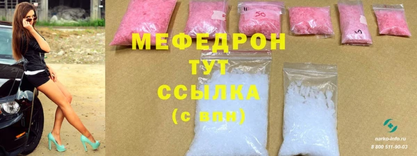 сатива Аркадак