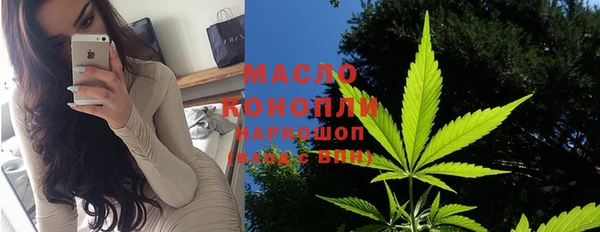 меф VHQ Алексеевка