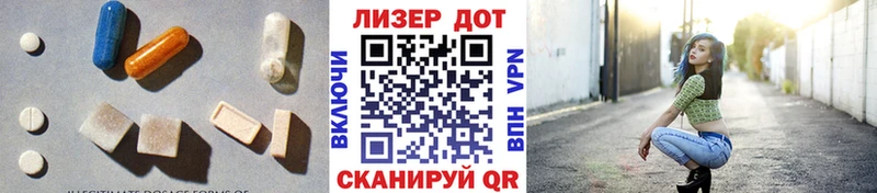 ЛСД экстази ecstasy  Лаишево 