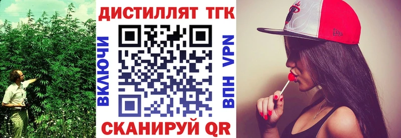 где купить   гидра tor  ТГК Wax  Лаишево 